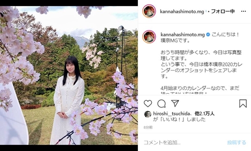 ワンピース　onepiece　橋本環奈　折り込みポスター切り抜き　７４枚 maxresdefault.jpg