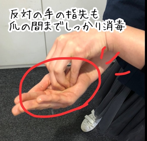 手洗い 消毒 コロナ