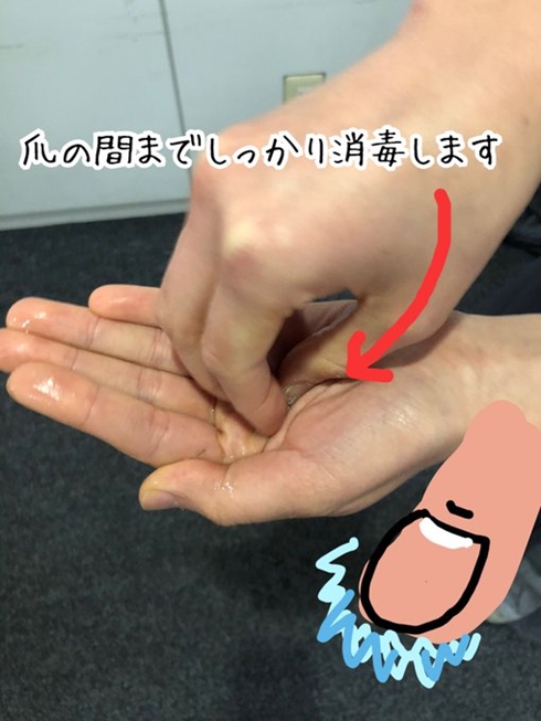 手洗い 消毒 コロナ
