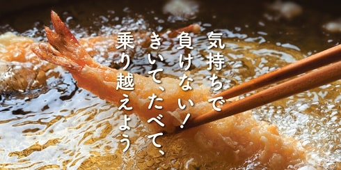 チャーハン特番