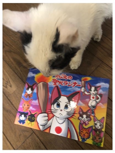 中川翔子 ちび太 何歳 逝去 死去 聖火ランナー