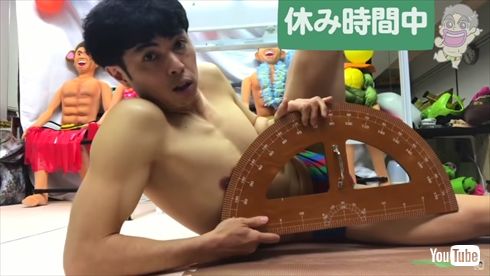 小島よしお YouTube 授業 算数 動画 おっぱっぴー小学校
