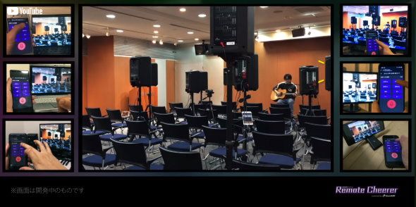 ヤマハ ドワンゴ 生放送 ニコニコネット超会議2020 Remote Cheerer powered by SoundUD