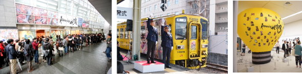 佐賀県 スクウェア・エニックス ロマンシング・サガ リ・ユニーバス ロマンシング佐賀 2020 ワラスボ