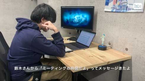 Gatebox 在宅勤務 応援 おしゃべりスピーカー /Gate Slash Gate