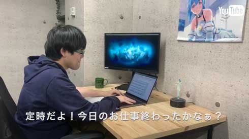 Gatebox 在宅勤務 応援 おしゃべりスピーカー /Gate Slash Gate