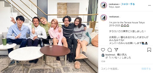 テラスハウス テラハ TERRACE HOUSE TOKYO 2019-2020 配信休止
