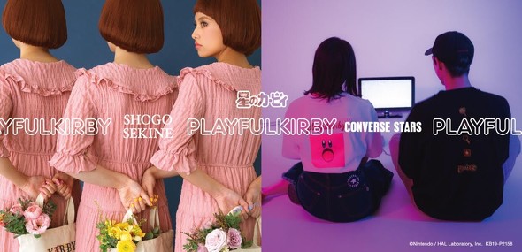 PLAYFUL KIRBY