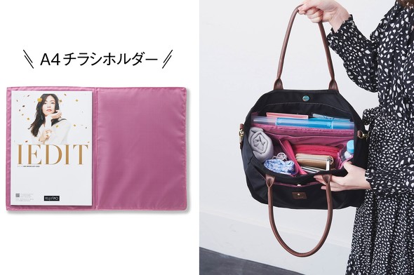 フェリシモ観劇バッグ