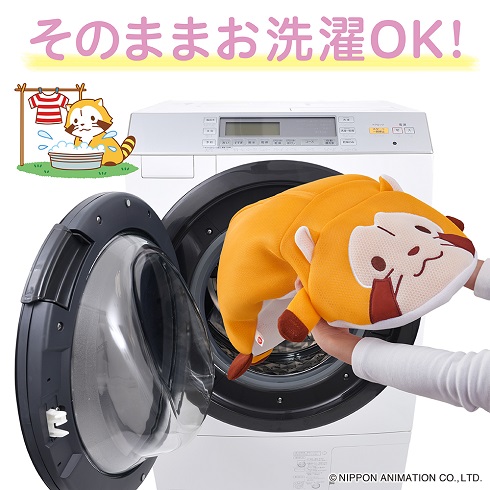 あらえるくまラスカル