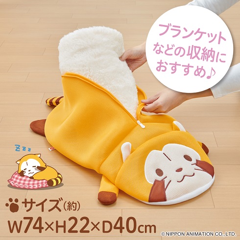 あらえるくまラスカル