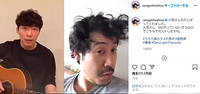星野源 うちで踊ろう 大泉洋