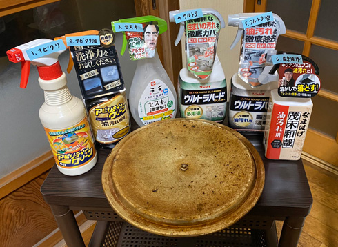 洗剤と油で汚れたフタ