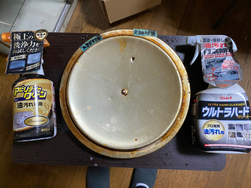 拭き取り後のフタ