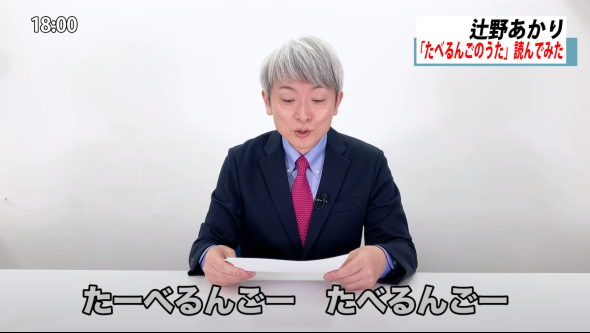 アイマス デレマス デレステ ニコニコ動画 たべるんごのうた バチ 辻野あかり りんごろう