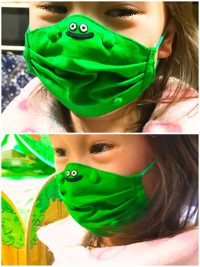 スライムマスク
