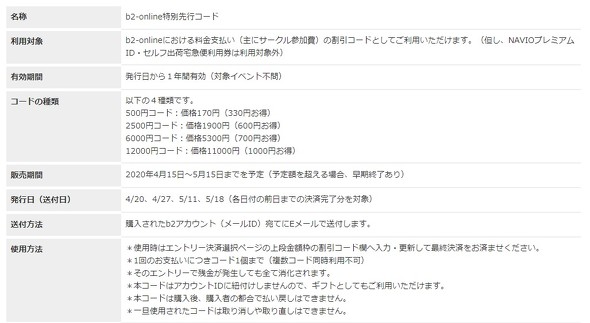 ✴︎ご成約品✴︎リピーター様　イベント割引　２点 星星x好康分享&吃喝玩樂⭕ (@xinxin_888888) • Threads, Say more