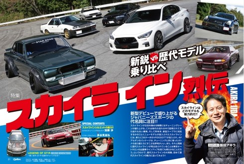 OPTION 無料 読み放題