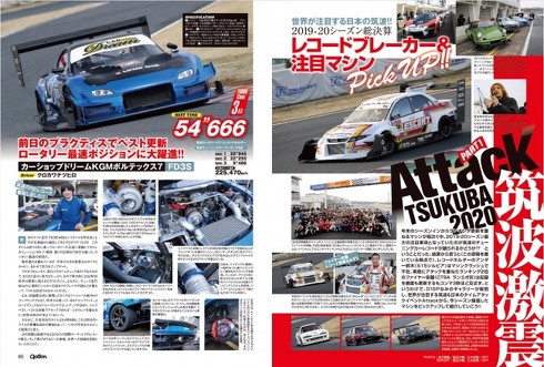 OPTION 無料 読み放題