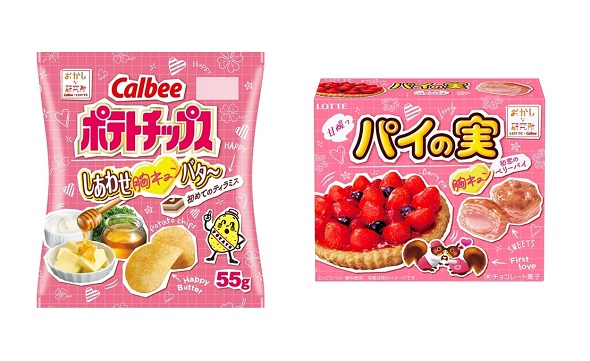 カルビーロッテコラボ