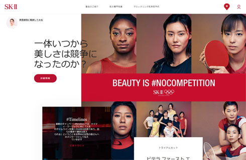 P&G マスク生産へ