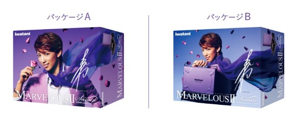 カセットこんろ真風涼帆