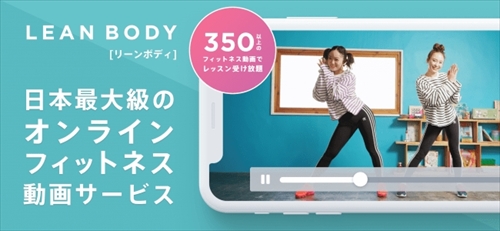 令和版 ビリーズブートキャンプ