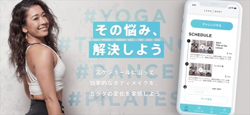 令和版 ビリーズブートキャンプ