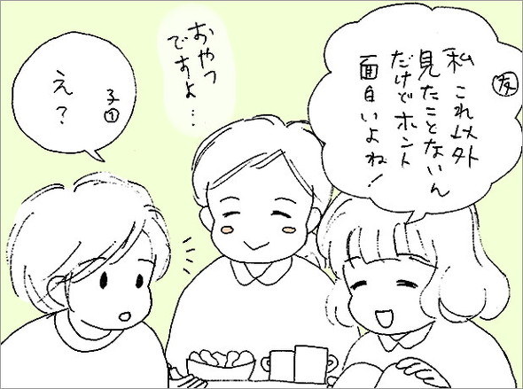 オタ母あるある