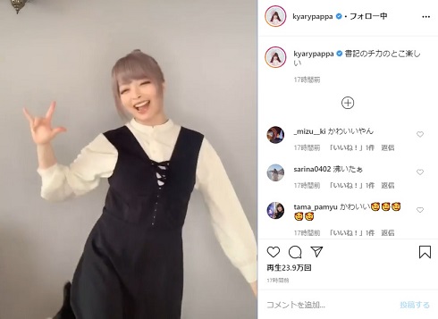 きゃりーぱみゅぱみゅ チカっとチカ千花っ かぐや様は告らせたい