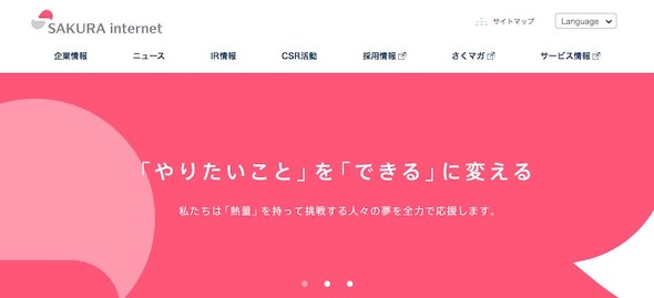 新型コロナ　企業が「支援金」「感謝金」を支給