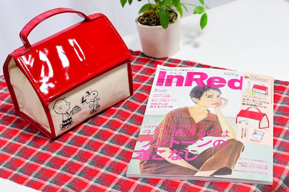 InRed5月号 ふろくレビュー
