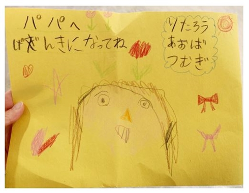 東尾理子 石田純一 新型コロナ 陽性 感染　検査