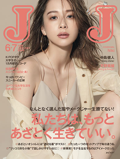 JJ Niki