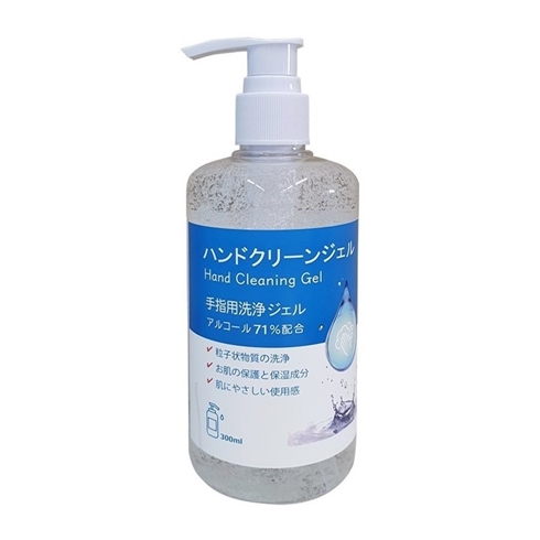 ハンドクリーンジェル コロナ 返品