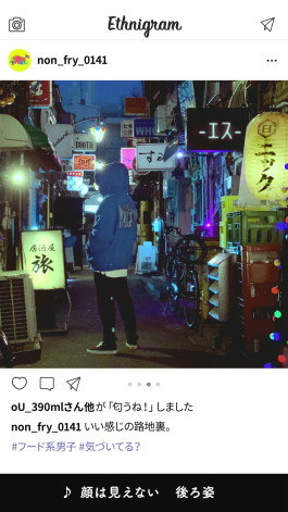 日清食品 匂わせたい 匂わせテクニック 匂わせエスニック 小宮有紗 トムヤムクン グリーンカレー