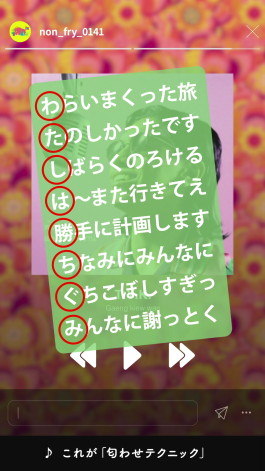 日清食品 匂わせたい 匂わせテクニック 匂わせエスニック 小宮有紗 トムヤムクン グリーンカレー