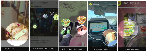 日清食品 匂わせたい 匂わせテクニック 匂わせエスニック 小宮有紗 トムヤムクン グリーンカレー