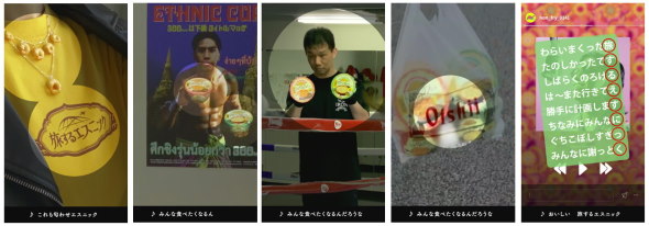 日清食品 匂わせたい 匂わせテクニック 匂わせエスニック 小宮有紗 トムヤムクン グリーンカレー