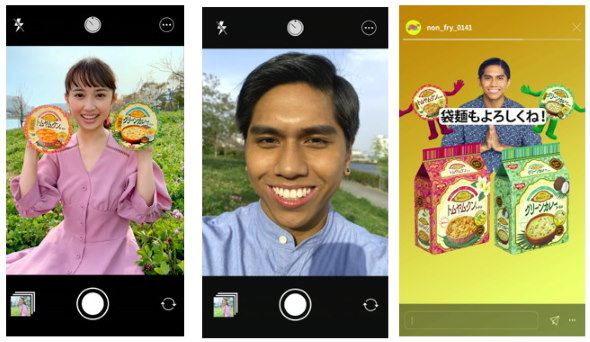 日清食品 匂わせたい 匂わせテクニック 匂わせエスニック 小宮有紗 トムヤムクン グリーンカレー