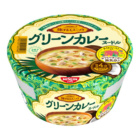 日清食品 匂わせたい 匂わせテクニック 匂わせエスニック 小宮有紗 トムヤムクン グリーンカレー