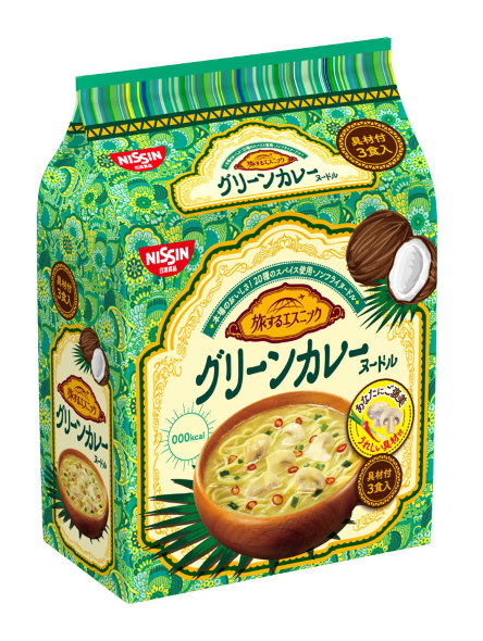 日清食品 匂わせたい 匂わせテクニック 匂わせエスニック 小宮有紗 トムヤムクン グリーンカレー