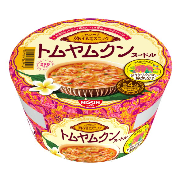 日清食品 匂わせたい 匂わせテクニック 匂わせエスニック 小宮有紗 トムヤムクン グリーンカレー