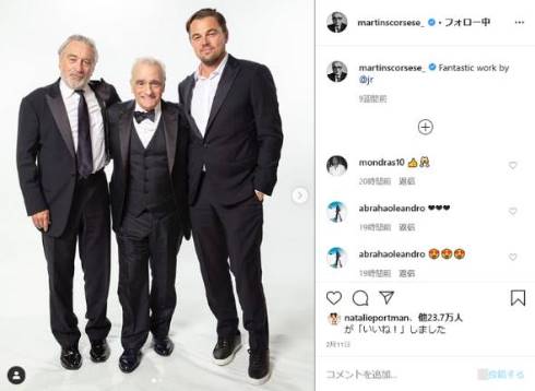 レオナルド・ディカプリオ ロバード・デ・ニーロ マーティン・スコセッシ