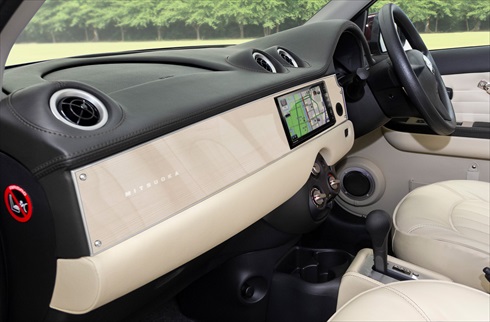 光岡自動車「ビュート なでしこ」