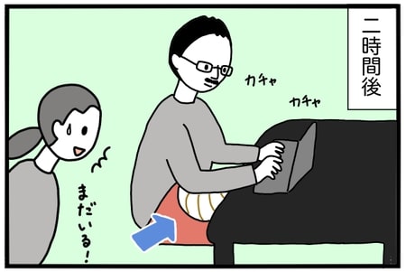かわいいごうもん