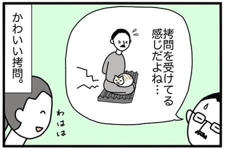 かわいいごうもん