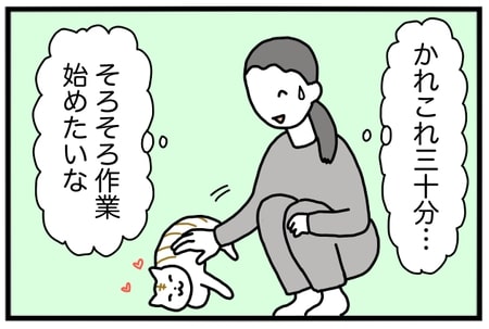 おかわり