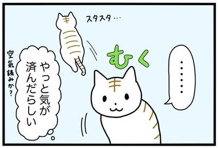 おかわり