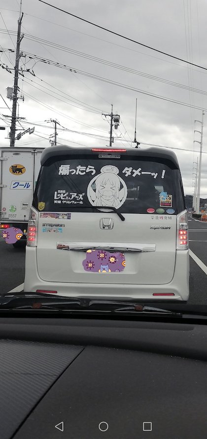 痛車 異種族レビュアーズ クリムくん かわいい